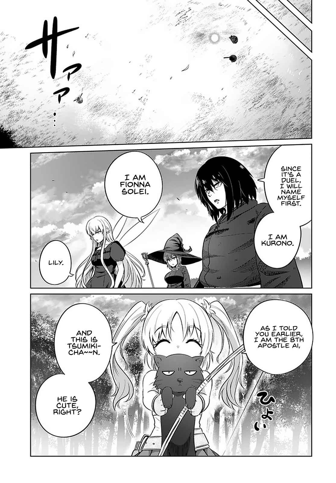 Kuro no Maou Chapter 26 9